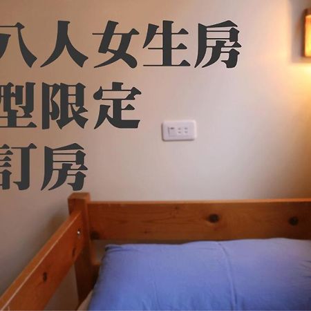 Mountain Lodge Hostel Nanzhuang Exteriör bild